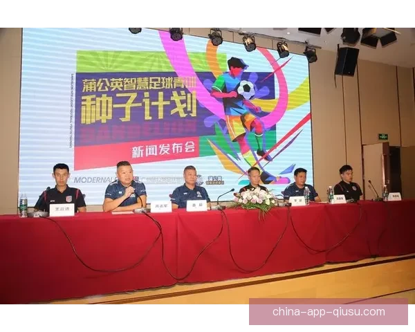 打造专业足球训练视频直播平台助力青训成长与技战术提升全面赋能