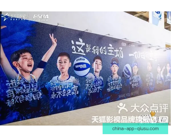 篮球直播回放必备软件推荐 让你轻松观看精彩赛事回顾